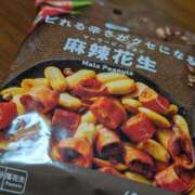 ヒメ日記 2025/12/26 11:21 投稿 Hina【ひな】～八代櫻華～ 熊本　櫻華