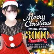 ヒメ日記 2025/12/24 17:52 投稿 さくら【透明感あふれる清純美】 One More 奥様 新宿店