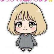 ヒメ日記 2026/01/03 11:11 投稿 ひろこ 熟女の風俗最終章 本厚木店