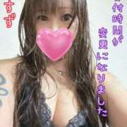 ヒメ日記 2025/09/15 11:26 投稿 みすず 人妻美人館