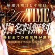 ヒメ日記 2025/10/16 17:07 投稿 せいら いざ候 本館