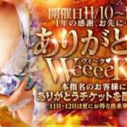 ヒメ日記 2025/11/13 15:17 投稿 せいら いざ候 本館