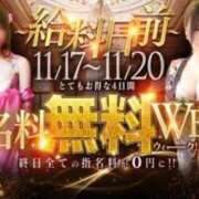 ヒメ日記 2025/11/18 15:08 投稿 せいら いざ候 本館