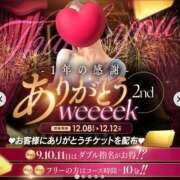 ヒメ日記 2025/12/12 14:27 投稿 せいら いざ候 本館