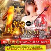 ヒメ日記 2025/12/15 14:57 投稿 せいら いざ候 本館