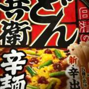 ヒメ日記 2026/01/08 08:31 投稿 せいら いざ候 本館
