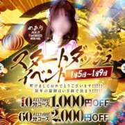 ヒメ日記 2026/01/08 13:02 投稿 せいら いざ候 本館