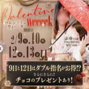 ヒメ日記 2026/02/12 12:47 投稿 せいら いざ候 本館