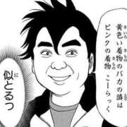 ヒメ日記 2026/02/16 21:22 投稿 せいら いざ候 本館