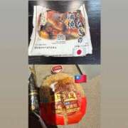 ヒメ日記 2026/03/08 08:37 投稿 せいら いざ候 本館