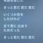ヒメ日記 2026/03/13 13:07 投稿 せいら いざ候 本館