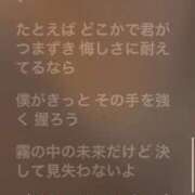 ヒメ日記 2026/03/16 13:27 投稿 せいら いざ候 本館