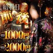 ヒメ日記 2026/03/26 07:27 投稿 せいら いざ候 本館