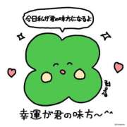 ヒメ日記 2026/04/01 07:31 投稿 せいら いざ候 本館