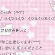 ヒメ日記 2026/04/04 08:17 投稿 せいら いざ候 本館