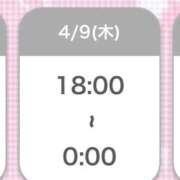 ヒメ日記 2026/04/09 01:17 投稿 せいら いざ候 本館