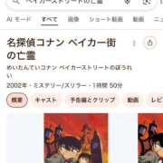 ヒメ日記 2026/04/10 17:58 投稿 せいら いざ候 本館