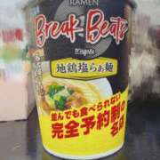 ヒメ日記 2026/04/12 22:01 投稿 せいら いざ候 本館