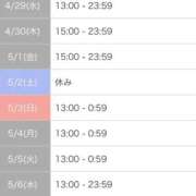 ヒメ日記 2026/04/18 10:37 投稿 せいら いざ候 本館
