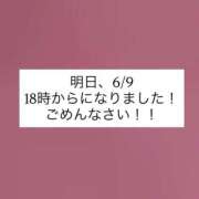 ヒメ日記 2026/06/08 21:47 投稿 せいら いざ候 本館