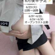 ヒメ日記 2026/06/19 12:47 投稿 せいら いざ候 本館