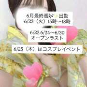 ヒメ日記 2026/06/21 09:17 投稿 せいら いざ候 本館