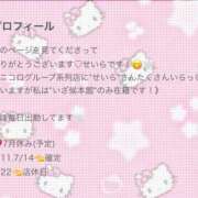 ヒメ日記 2026/07/11 15:07 投稿 せいら Club label