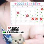 ヒメ日記 2026/07/25 12:49 投稿 せいら Club label