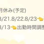 ヒメ日記 2026/07/29 12:38 投稿 せいら Club label
