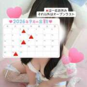 ヒメ日記 2026/08/24 12:47 投稿 せいら Club label