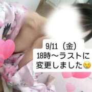 ヒメ日記 2026/09/07 12:37 投稿 せいら いざ候 本館
