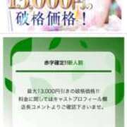 ヒメ日記 2025/09/25 20:13 投稿 松風　おぼろ マダム美林　札幌店