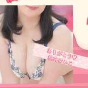 ヒメ日記 2026/03/08 23:24 投稿 桃井けいこ 大阪ぽっちゃり妻 谷九店