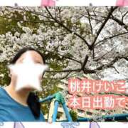 ヒメ日記 2026/04/07 09:06 投稿 桃井けいこ 大阪ぽっちゃり妻 谷九店