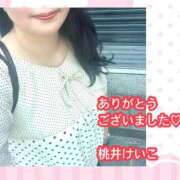 ヒメ日記 2026/07/21 16:20 投稿 桃井けいこ 大阪ぽっちゃり妻 谷九店
