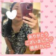 ヒメ日記 2026/08/18 15:41 投稿 桃井けいこ 大阪ぽっちゃり妻 谷九店