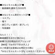 みなと 確認お願いします🙏 Gossip girl