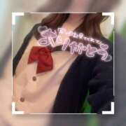 ヒメ日記 2025/12/23 09:05 投稿 白鳥イル 横浜平成女学園