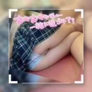 ヒメ日記 2026/01/09 20:20 投稿 白鳥イル 横浜平成女学園