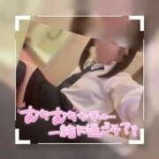 ヒメ日記 2026/02/15 14:45 投稿 白鳥イル 横浜平成女学園