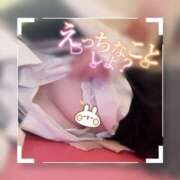 ヒメ日記 2026/02/16 11:45 投稿 白鳥イル 横浜平成女学園