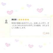 ヒメ日記 2026/04/08 12:54 投稿 さら かりんと池袋