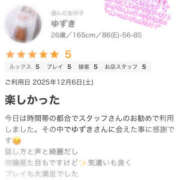 ヒメ日記 2025/12/10 13:10 投稿 ゆずき モアグループ宇都宮人妻花壇