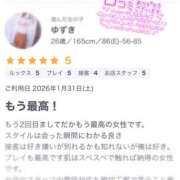 ヒメ日記 2026/02/03 18:30 投稿 ゆずき モアグループ宇都宮人妻花壇