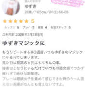 ヒメ日記 2026/03/07 09:00 投稿 ゆずき モアグループ宇都宮人妻花壇