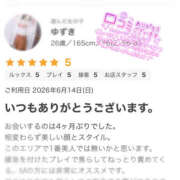 ヒメ日記 2026/06/16 21:50 投稿 ゆずき モアグループ宇都宮人妻花壇