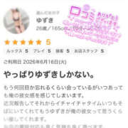 ゆずき 口コミありがとう💌 モアグループ宇都宮人妻花壇