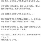 ヒメ日記 2025/09/11 16:52 投稿 みなみ プロフィール 大阪店