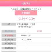 ヒメ日記 2025/10/24 15:49 投稿 しおり 激安ピーチ