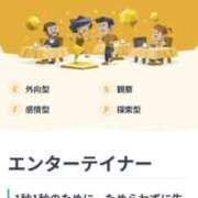 ヒメ日記 2025/11/06 15:39 投稿 しおり 激安ピーチ